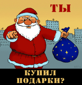 smeshnye_novogodnie_kartinki_veselyj_novyj_god_foto_02